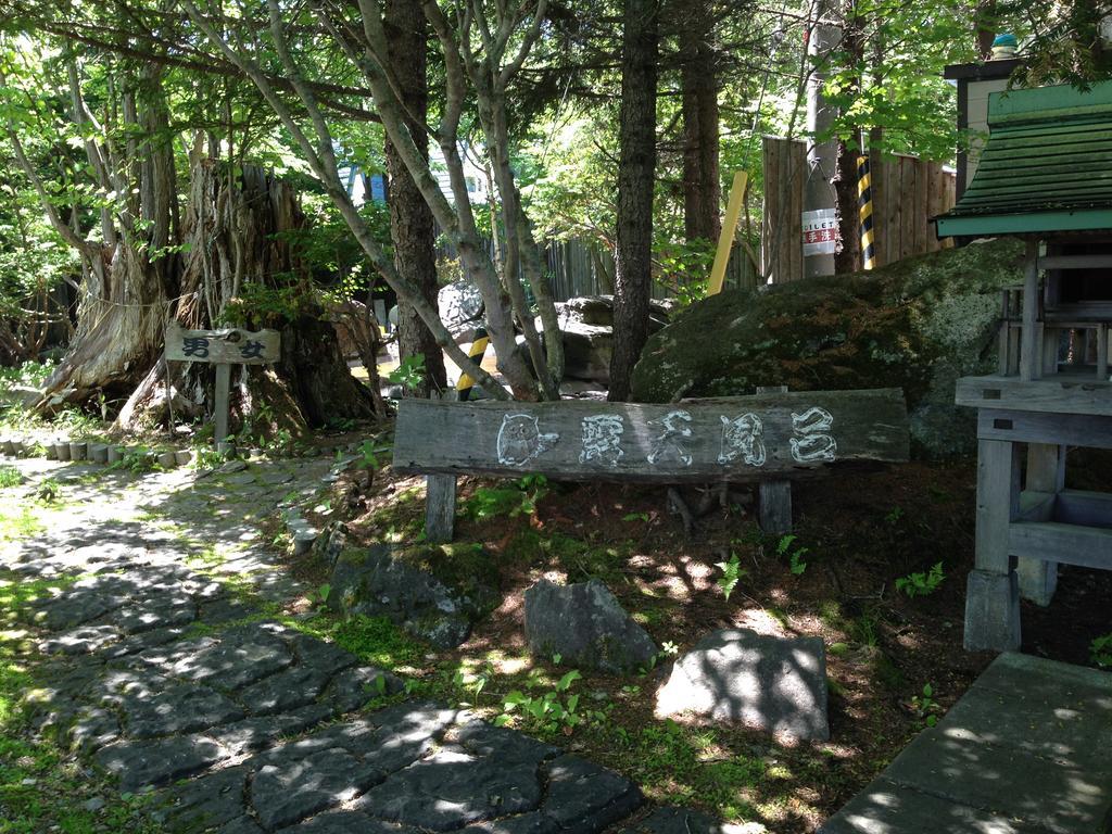 Hotel Parkway Teshikaga Εξωτερικό φωτογραφία